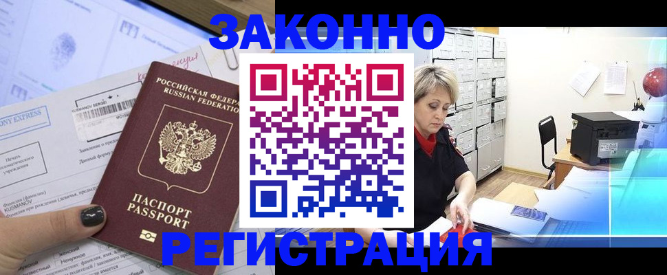 форма 3 в Павлово