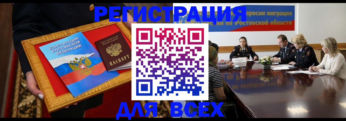 регистрация для дет. сада в Павлово